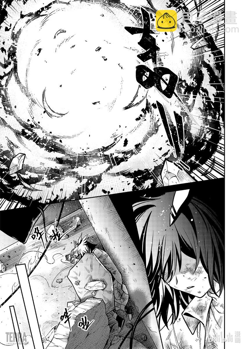 《明日方舟罗德岛源石记事》019 莱茵生命08 曲终人散 第46页