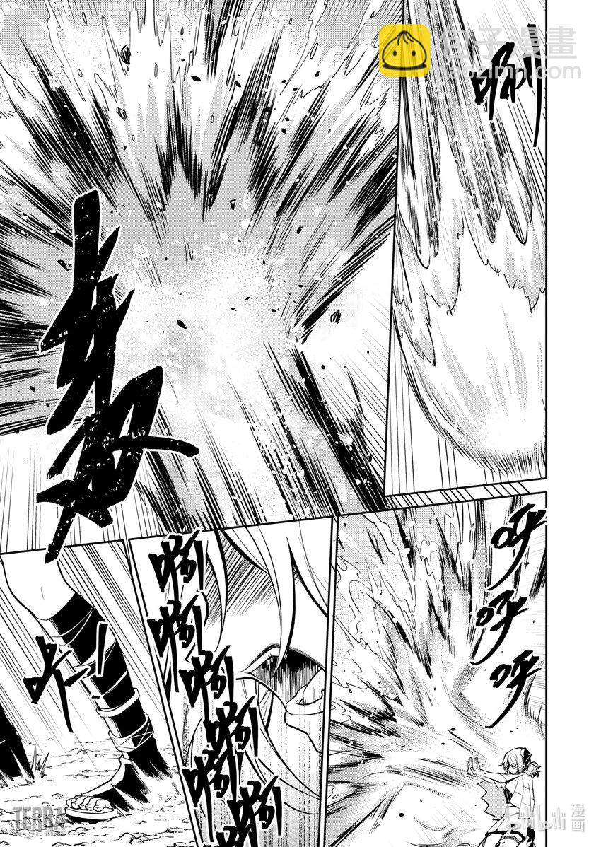 《明日方舟罗德岛源石记事》020 莱茵生命09 黎明之前 第48页