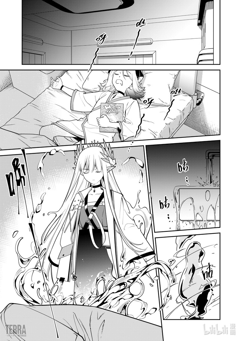 《明日方舟罗德岛源石记事》022 莱茵生命SP02 愿望 第1页