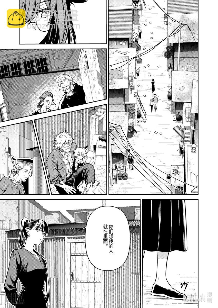《明日方舟罗德岛源石记事》023 莱茵生命SP03 Silence 第25页