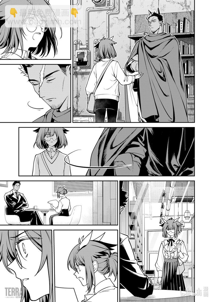 《明日方舟罗德岛源石记事》023 莱茵生命SP03 Silence 第29页