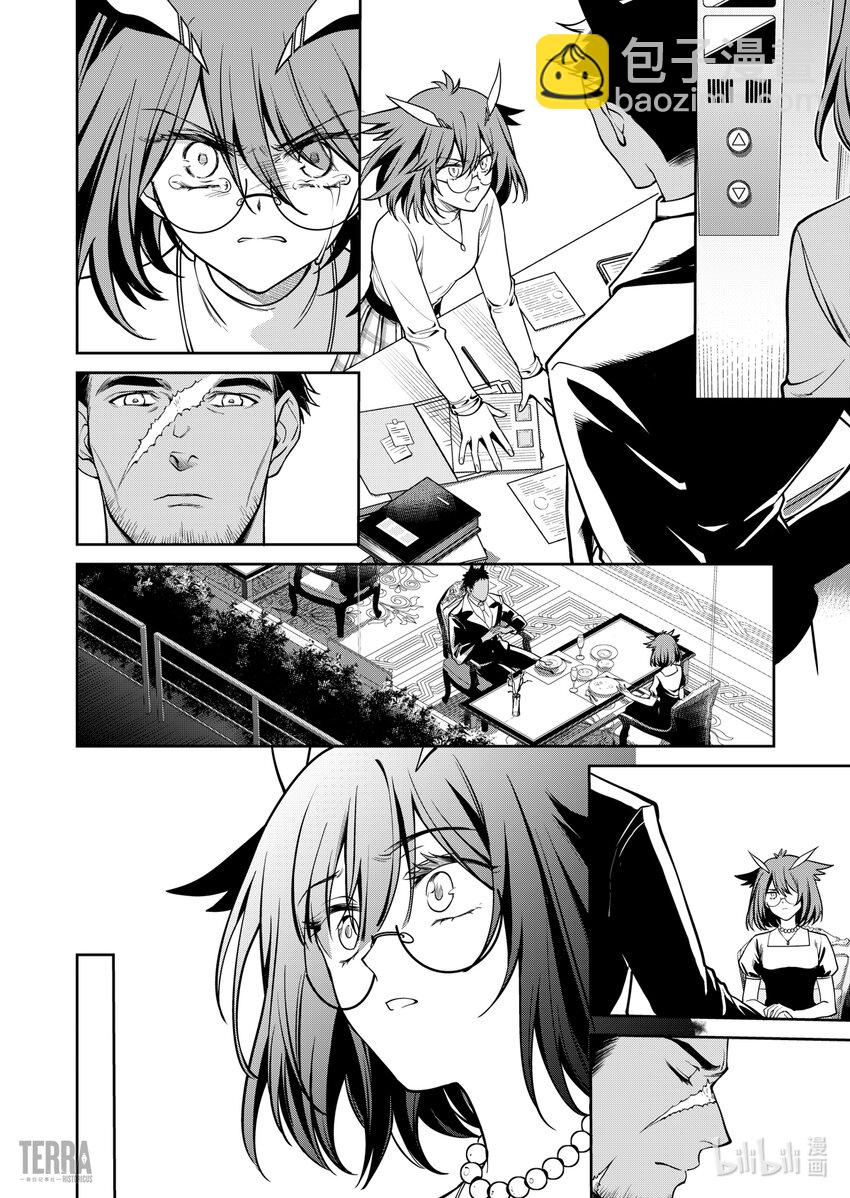 《明日方舟罗德岛源石记事》023 莱茵生命SP03 Silence 第30页