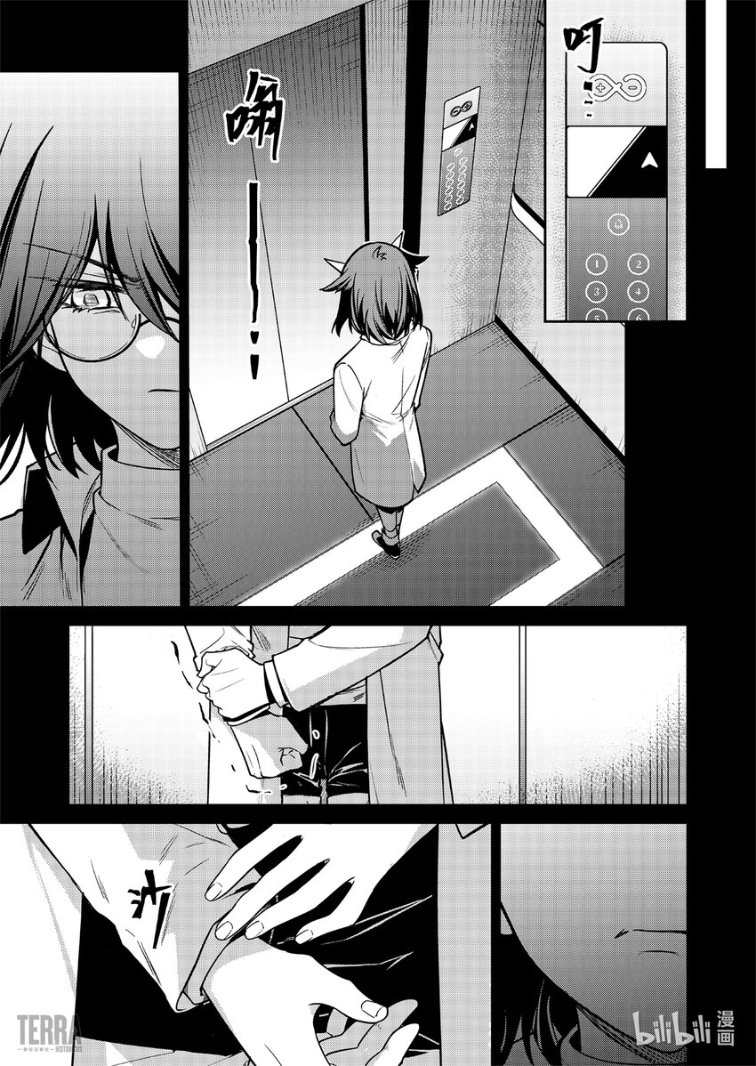 《明日方舟罗德岛源石记事》023 莱茵生命SP03 Silence 第37页
