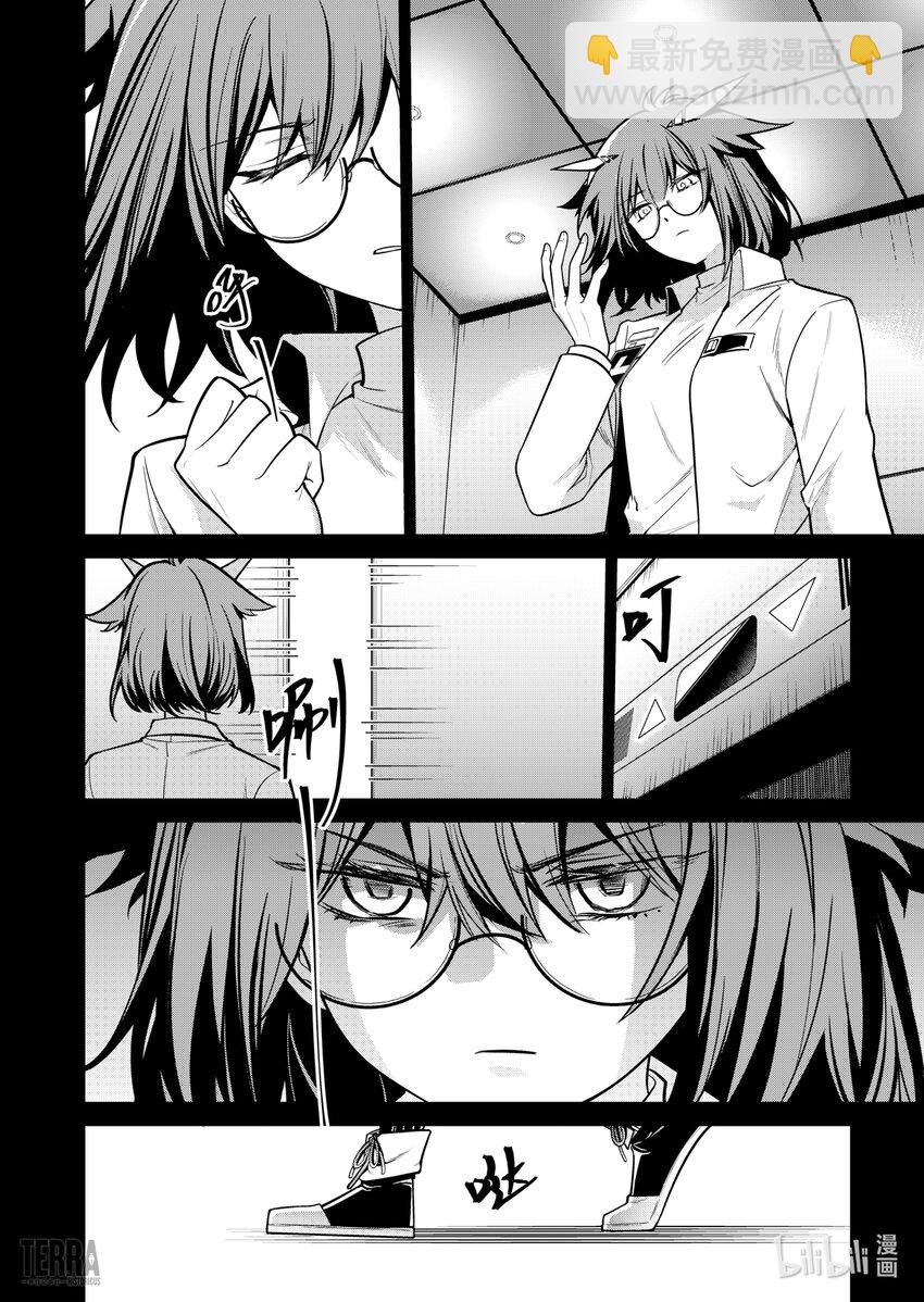 《明日方舟罗德岛源石记事》023 莱茵生命SP03 Silence 第38页