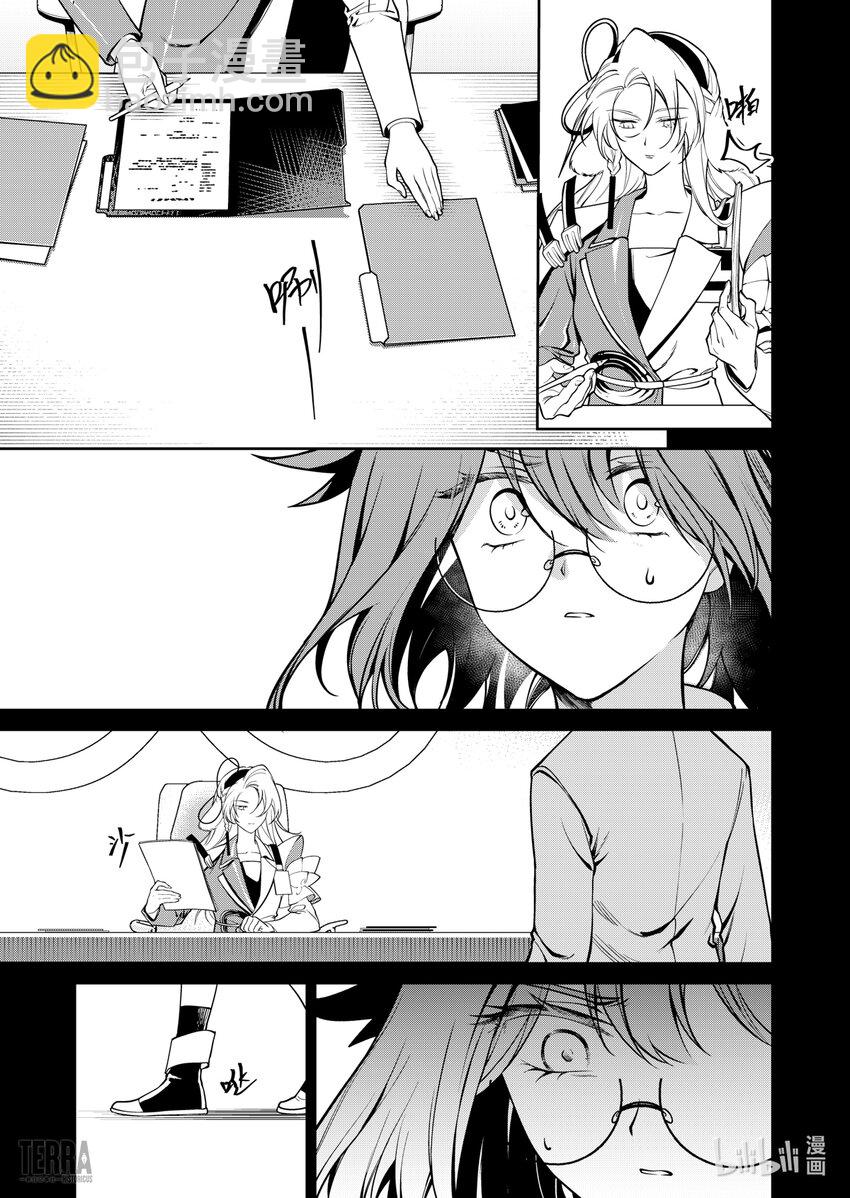 《明日方舟罗德岛源石记事》023 莱茵生命SP03 Silence 第41页
