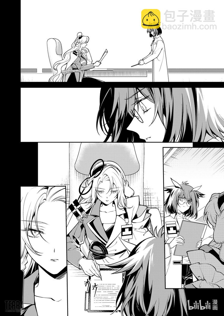 《明日方舟罗德岛源石记事》023 莱茵生命SP03 Silence 第42页