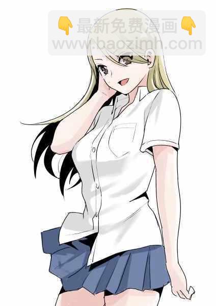 《路人上班族和不良女高中生》正月特别篇2019 第13页