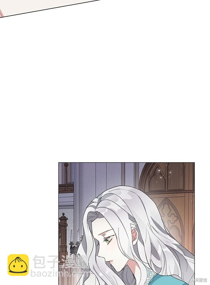 《那个乙女游戏的坏结局》第21话 第33页