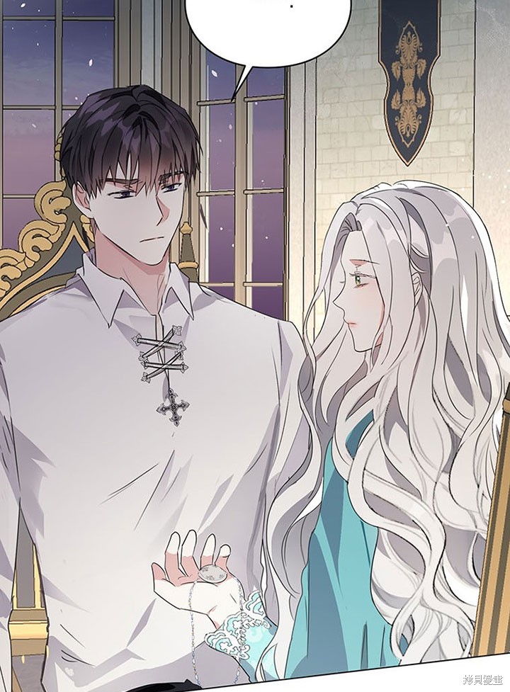 《那个乙女游戏的坏结局》第21话 第40页