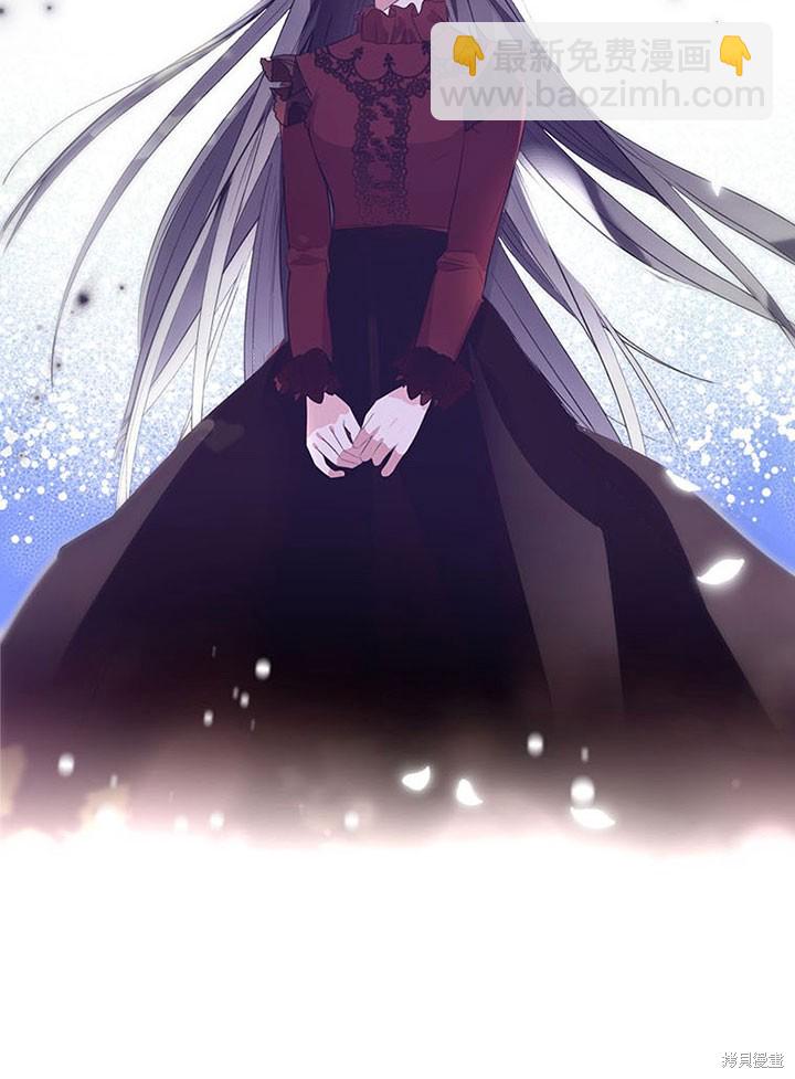 《那个乙女游戏的坏结局》第21话 第44页