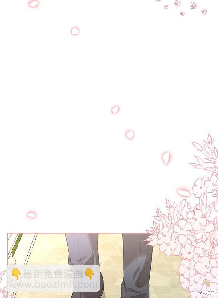 《那个乙女游戏的坏结局》第25话 第40页