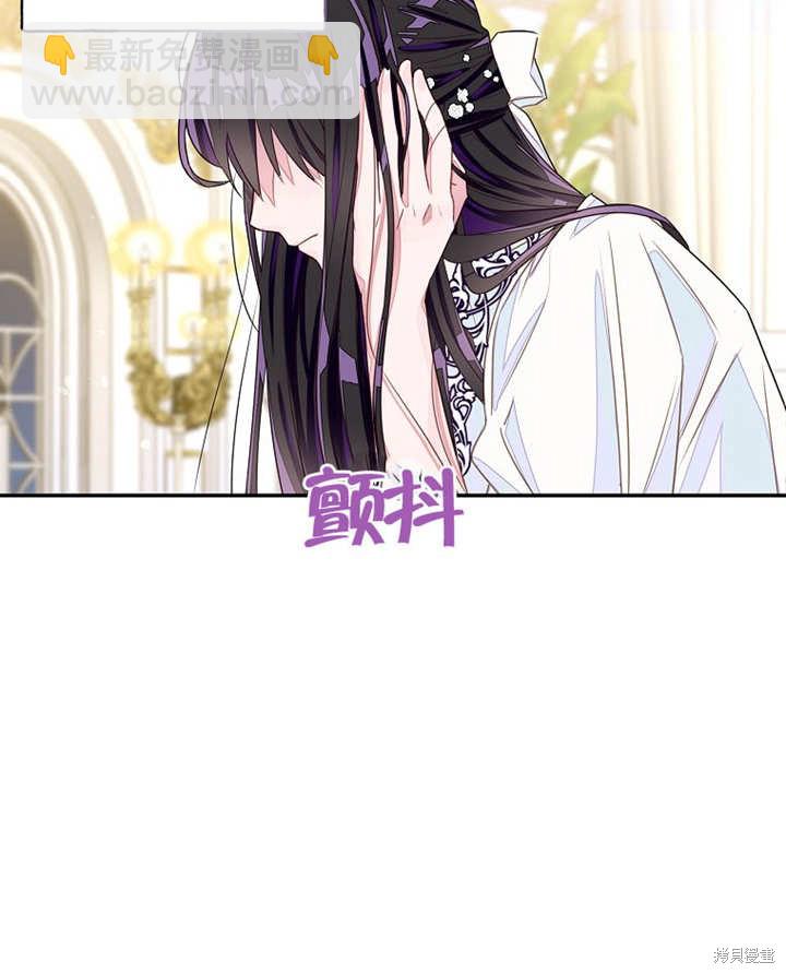 《那个乙女游戏的坏结局》第28话 第11页
