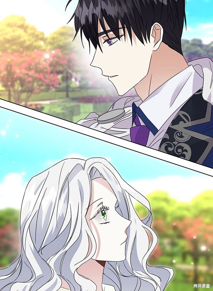 《那个乙女游戏的坏结局》第26话 第14页
