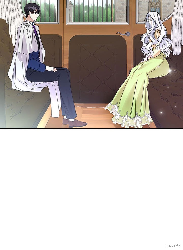 《那个乙女游戏的坏结局》第26话 第32页