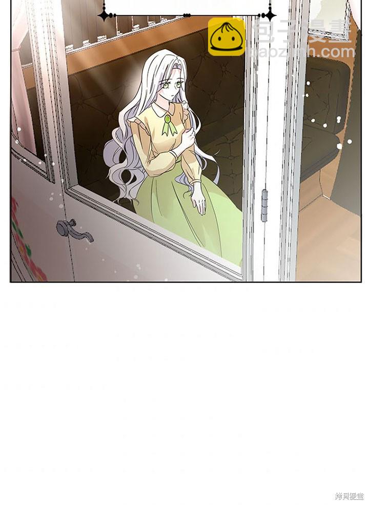 《那个乙女游戏的坏结局》第26话 第37页