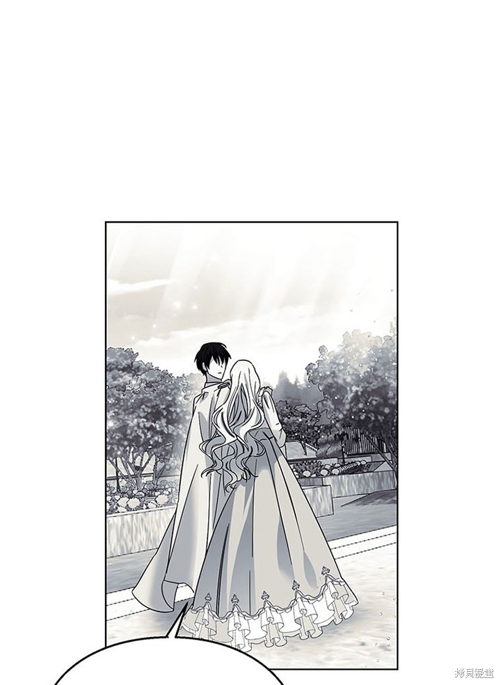 《那个乙女游戏的坏结局》第26话 第41页