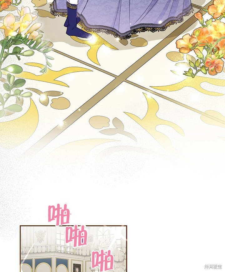 《那个乙女游戏的坏结局》第27话 第19页