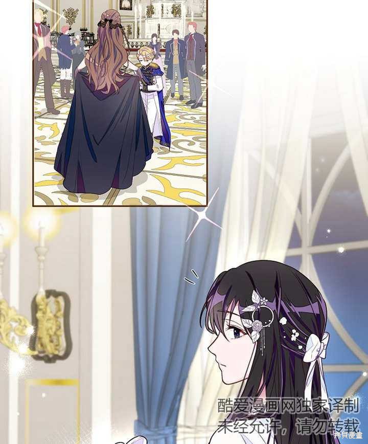 《那个乙女游戏的坏结局》第27话 第20页