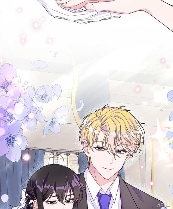 《那个乙女游戏的坏结局》第27话 第25页