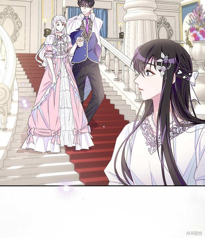 《那个乙女游戏的坏结局》第27话 第36页