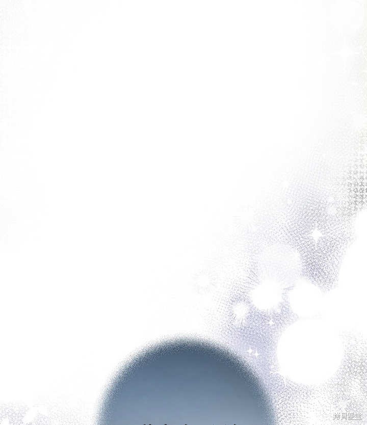 《那个乙女游戏的坏结局》第27话 第37页