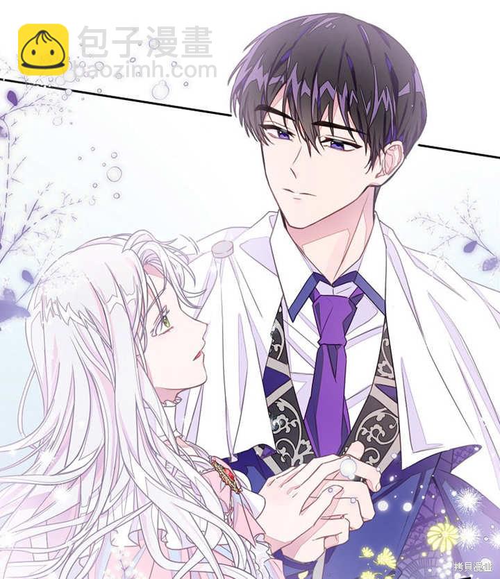 《那个乙女游戏的坏结局》第27话 第42页