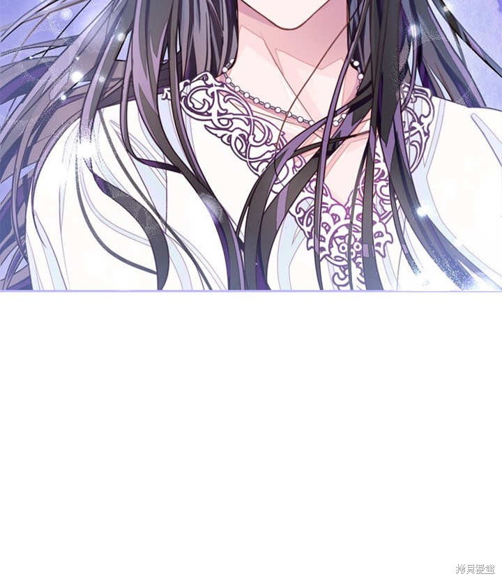 《那个乙女游戏的坏结局》第27话 第47页