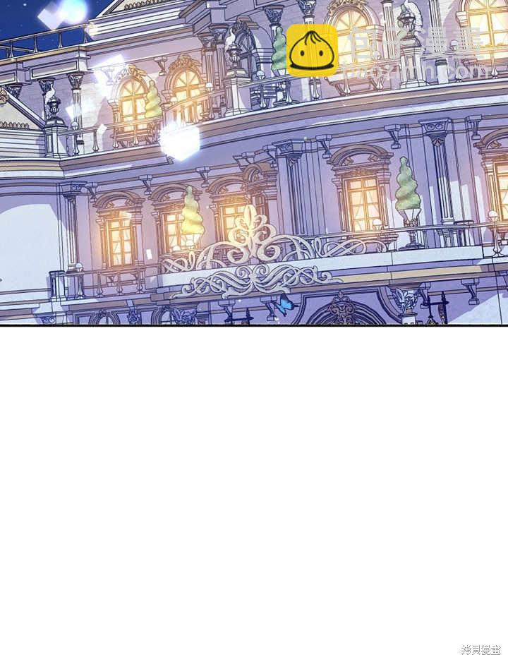 《那个乙女游戏的坏结局》第32话 第12页