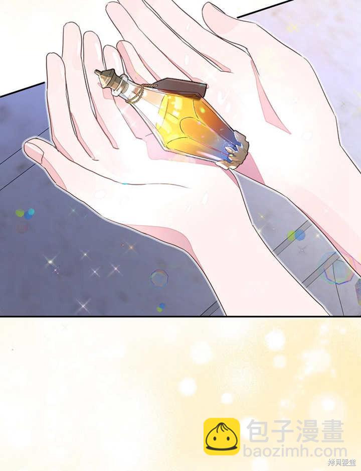 《那个乙女游戏的坏结局》第32话 第20页