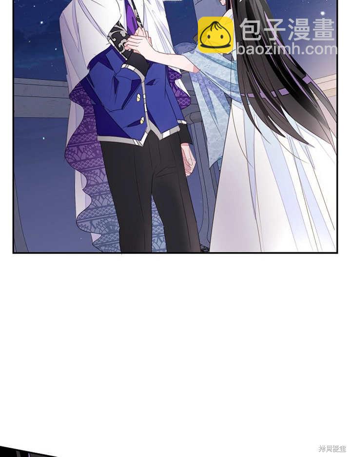 《那个乙女游戏的坏结局》第32话 第30页