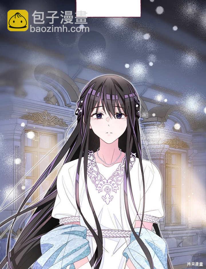 《那个乙女游戏的坏结局》第32话 第36页