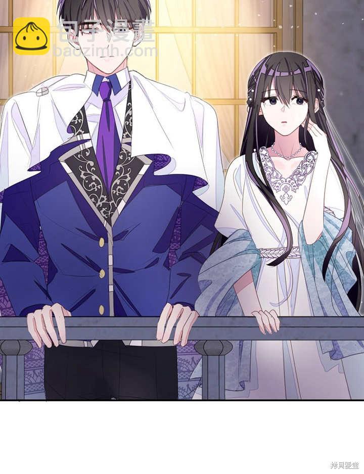 《那个乙女游戏的坏结局》第32话 第48页