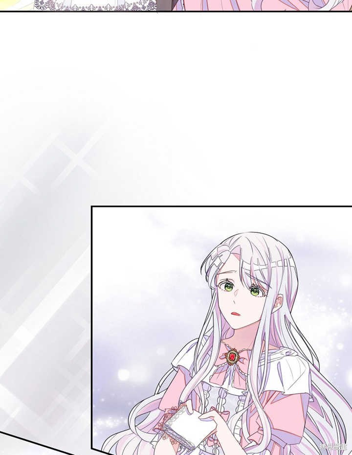 《那个乙女游戏的坏结局》第30话 第19页