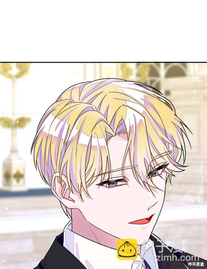 《那个乙女游戏的坏结局》第29话 第25页