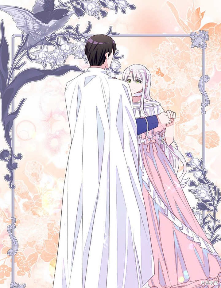 《那个乙女游戏的坏结局》第29话 第30页