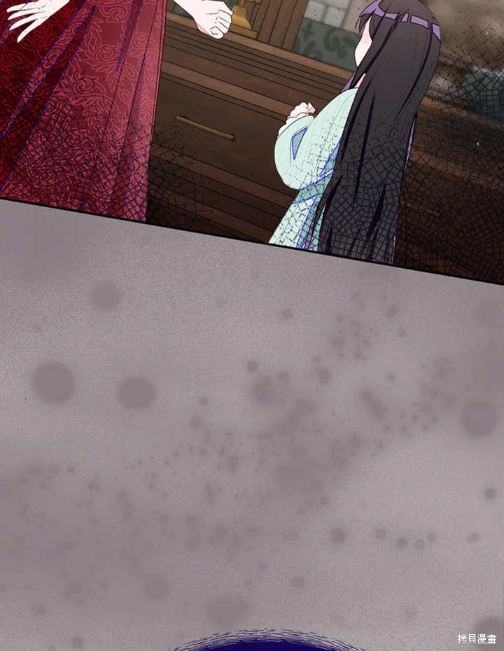 《那个乙女游戏的坏结局》第31话 第27页