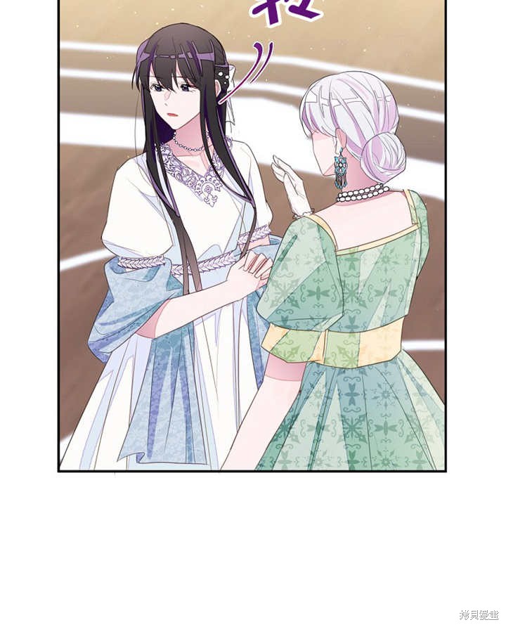 《那个乙女游戏的坏结局》第31话 第32页