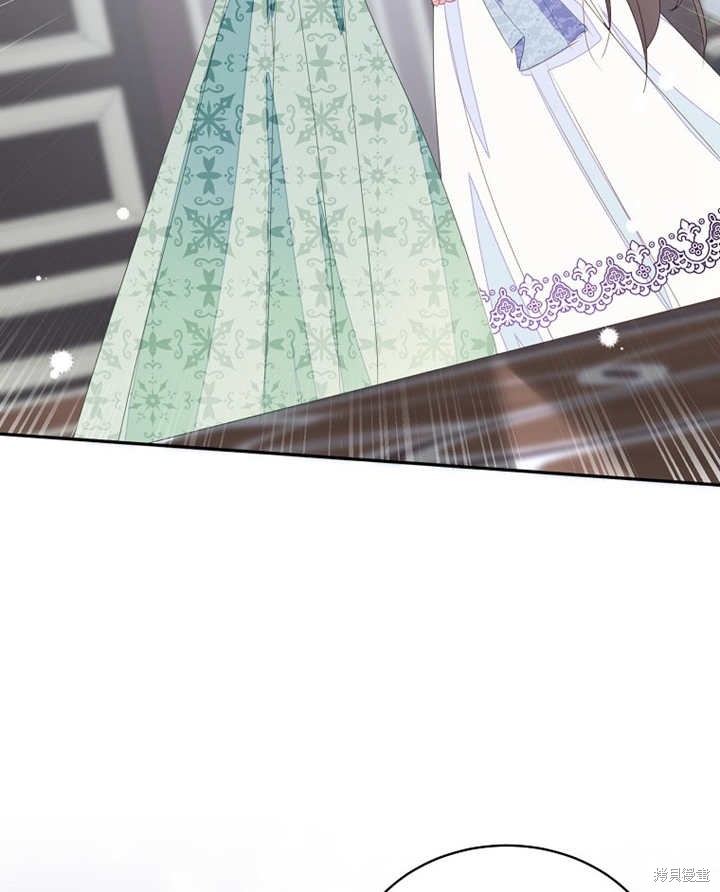 《那个乙女游戏的坏结局》第31话 第46页