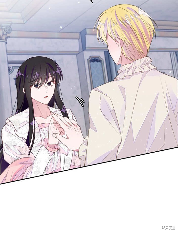 《那个乙女游戏的坏结局》第36话 第47页