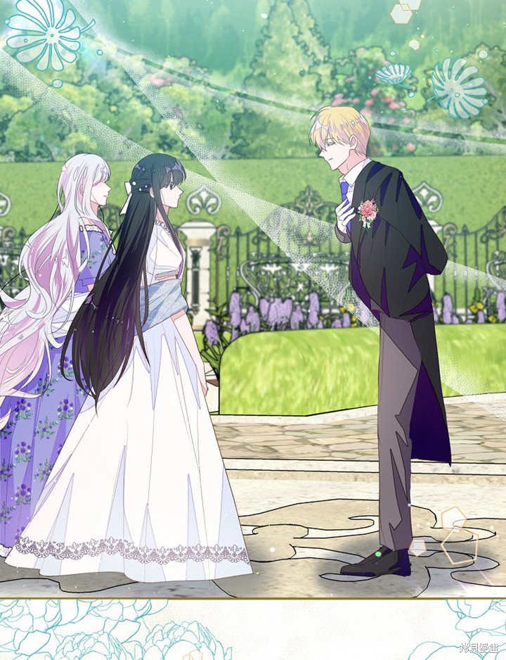 《那个乙女游戏的坏结局》第35话 第14页