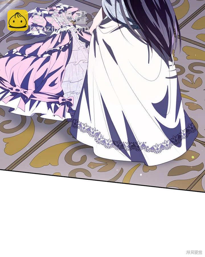 《那个乙女游戏的坏结局》第35话 第35页