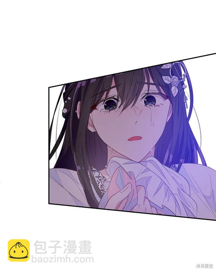 《那个乙女游戏的坏结局》第35话 第37页