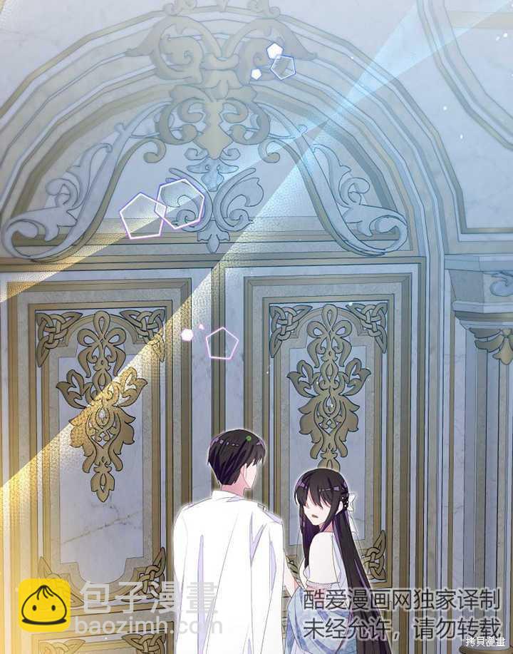 《那个乙女游戏的坏结局》第33话 第19页