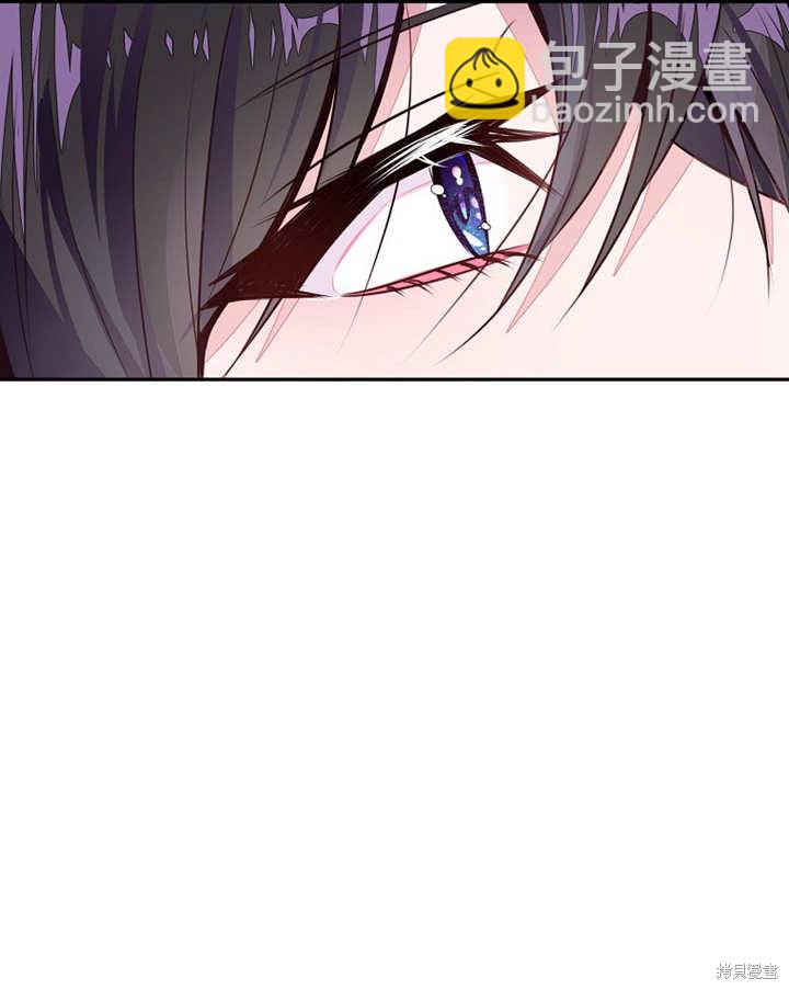 《那个乙女游戏的坏结局》第38话 第10页