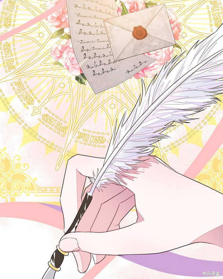 《那个乙女游戏的坏结局》第38话 第18页