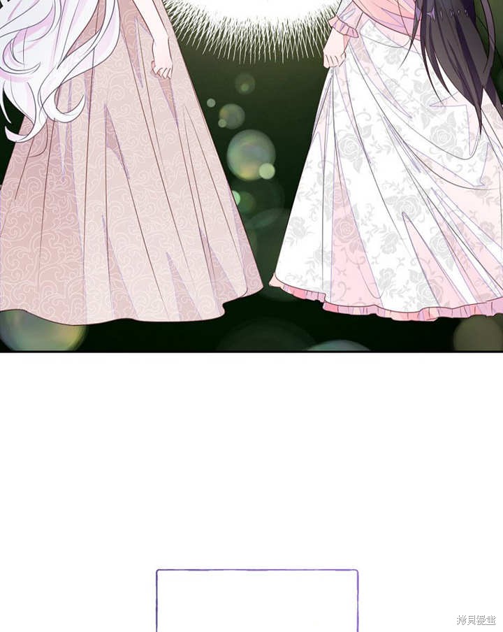 《那个乙女游戏的坏结局》第38话 第20页
