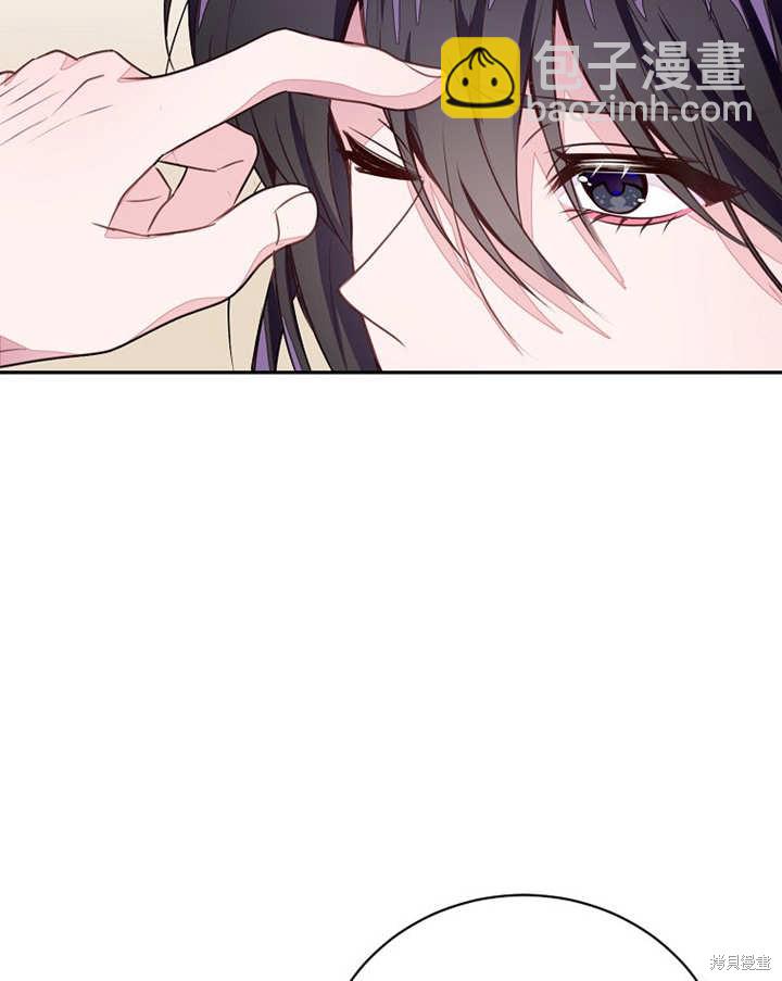 《那个乙女游戏的坏结局》第38话 第25页