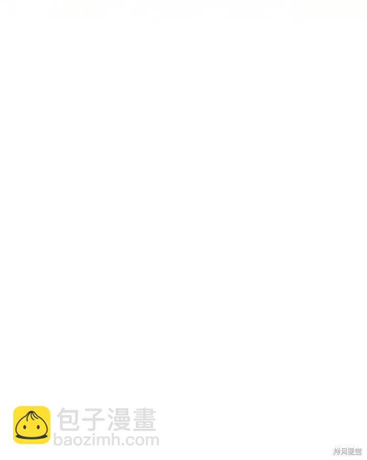 《那个乙女游戏的坏结局》第38话 第48页