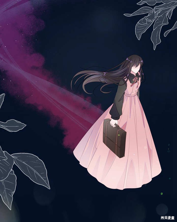 《那个乙女游戏的坏结局》第38话 第7页
