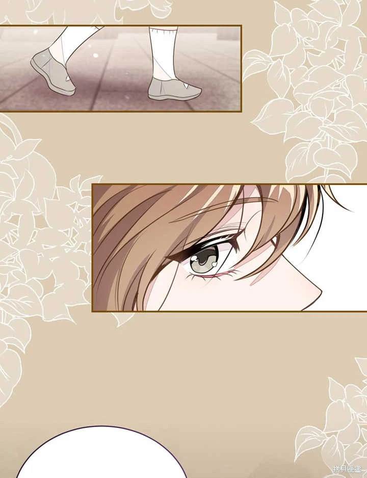 《那个乙女游戏的坏结局》第40话 第28页